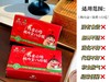 李时珍陈皮山楂鸡内金八珍糕 商品缩略图9