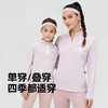 乐人家族亲子款户外抽湿衣|快速导汗蒸发，运动不粘身，户外必备 商品缩略图6