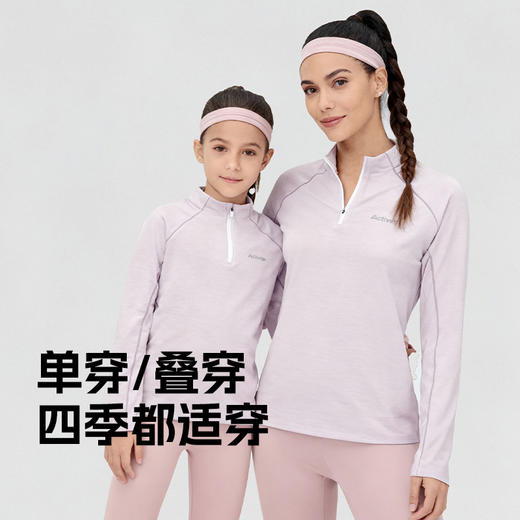 乐人家族亲子款户外抽湿衣|快速导汗蒸发，运动不粘身，户外必备 商品图6