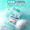 J溜溜梅200g老冰棍冰沙电解质梅冻 商品缩略图4