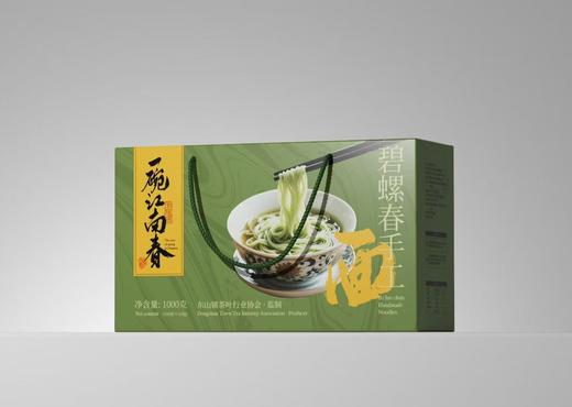 【新品】碧螺春苏式手工面（3盒包邮） 商品图3