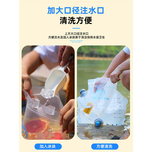【便携折叠！防水防漏】户外大容量水袋便携折叠储水袋自驾游车载蓄水袋露营装备用品。xb 商品图1