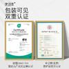 【2包组合装！优可柔医护级洗脸巾】 100全棉柔巾 一次性加厚珍珠纹抽取式纯棉洗脸巾 商品缩略图1