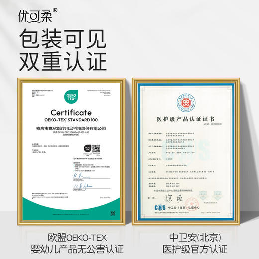 【2包组合装！优可柔医护级洗脸巾】 100全棉柔巾 一次性加厚珍珠纹抽取式纯棉洗脸巾 商品图1