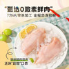 大用奥尔良里脊肉片2斤 手抓饼炸串早餐铁板里脊肉串烧烤空气炸锅清真 /生鲜 /禽肉蛋品 /鸡肉 商品缩略图7