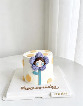 哭娃太阳花（花的颜色可改 需要可以备注一下哦）