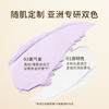 【水散粉】TOM MARK人参精华水散粉8.5g（效期至2028.3） 商品缩略图8