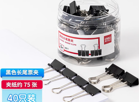 【MLGS】得力8565长尾夹 40个/盒 19mm