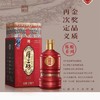 2024年厚工坊陈酿6，53度酱香型白酒，整箱6瓶×500ml，酒质超好，新款包装更大气。 商品缩略图2