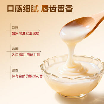 京东京造椴树蜜1000g 长白山产天然雪蜜蜂蜜营养品早餐牛奶冲饮伴侣 商品图4