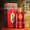 2024年厚工坊陈酿6，53度酱香型白酒，整箱6瓶×500ml，酒质超好，新款包装更大气。 商品缩略图0