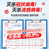 粒米75%酒精湿巾30片独立装消毒杀菌湿纸巾儿童上学甲流感酒精棉片 商品缩略图1