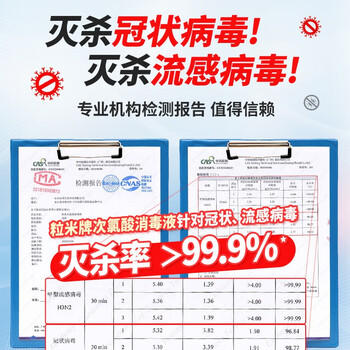 粒米75%酒精湿巾30片独立装消毒杀菌湿纸巾儿童上学甲流感酒精棉片 商品图1