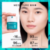 【好物馆专属】MEDATURE平衡水凝霜4号  30ml 商品缩略图2