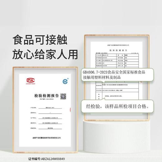 美丽雅心意情侣漱口杯2个装 商品图6