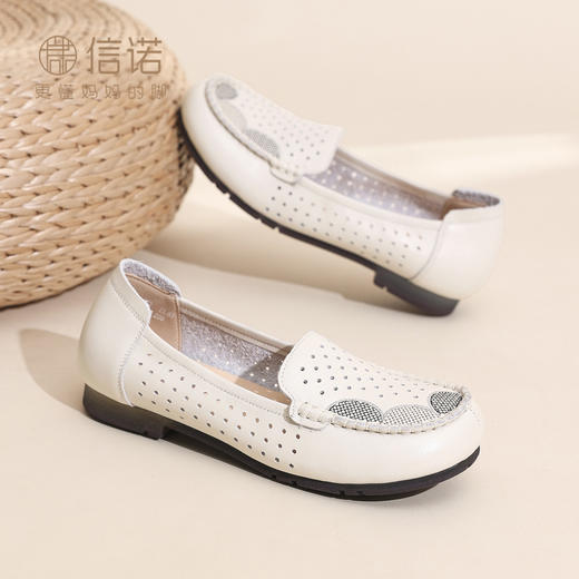信诺真皮妈妈鞋女一脚蹬镂空洞洞鞋中老年拇外翻皮鞋2026夏季新款6C1980-023 商品图2