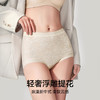 【49元3条】宝娜斯轻奢浮雕提花桑蚕丝抑菌裆内裤  轻薄透气中腰冰丝凉感内裤 商品缩略图0
