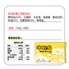 秋田满满心选品【冲锋小熊】黄油肉松华夫饼进口安佳黄油0防腐剂0白砂糖5袋/箱【5月早餐团】 商品缩略图12
