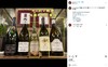 花小钱买大酒之勃艮第名庄“降级酒”捡漏！懂行的冲！ 商品缩略图4