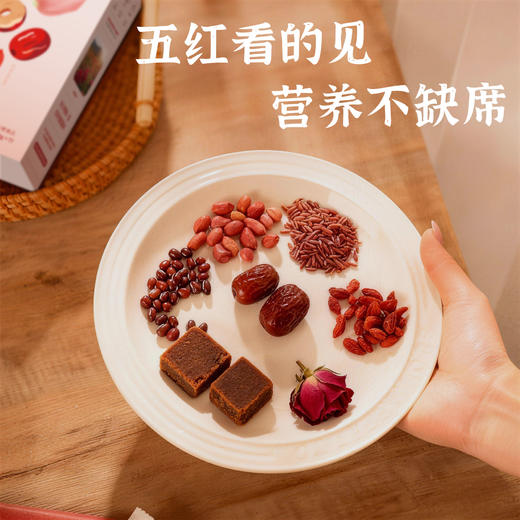 【五红看得见❗营养不缺席】五红粉汤枸杞红枣冲泡即食便携包装女生盒装营养红养粉冲饮代餐粉。ri 商品图1