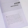 智能汽车软件开发实践 新能源AI汽车软件开发 商品缩略图4