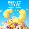 小鹿蓝蓝非油炸谷物圈 婴幼儿宝宝零食儿童营养早餐冲泡即食48g 8月以上 商品缩略图5