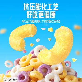 小鹿蓝蓝非油炸谷物圈 婴幼儿宝宝零食儿童营养早餐冲泡即食48g 8月以上 商品图5