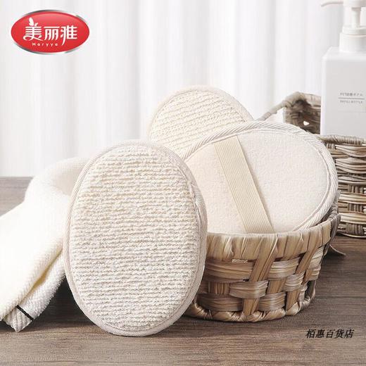 美丽雅点麻搓澡擦片 商品图4