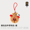 2026世界杯 痛包挂件零钱包-鹰/豹/鹿 商品缩略图2