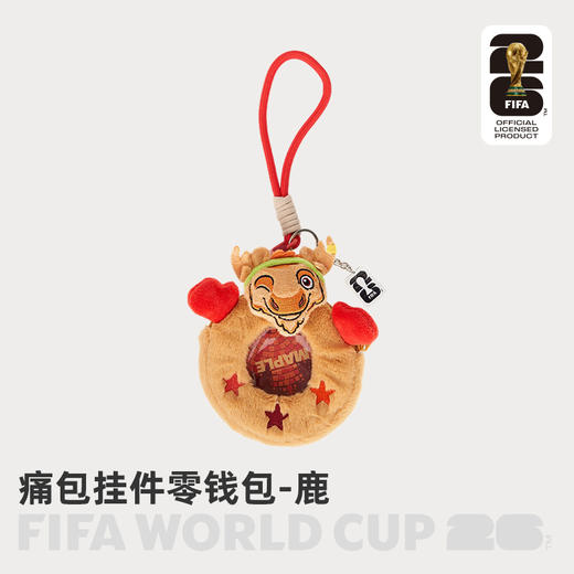 2026世界杯 痛包挂件零钱包-鹰/豹/鹿 商品图2