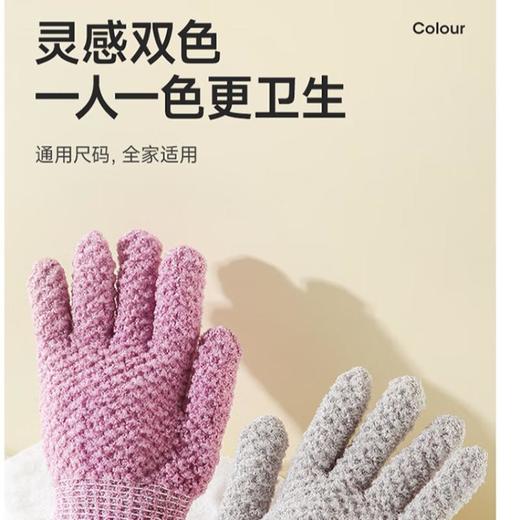 美丽雅搓澡手套 商品图6