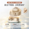 袋鼠妈妈小麦面霜敏感肌可用春夏换季补水保湿护肤品舒缓滋润霜50g 商品缩略图0