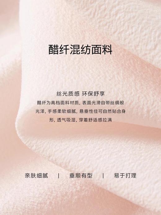 朱珠代言伊*丽同款，可系绳包扣醋酸衬衫  26Y04078- 商品图13