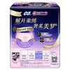 苏菲5片L号超熟睡安心裤卫生巾 商品缩略图5