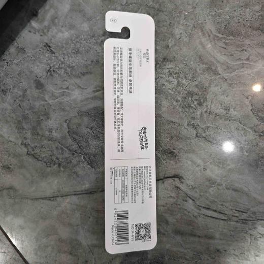 樱花卓效深洁中毛单支装牙刷 商品图1