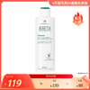 西班牙BIRETIX 小绿盖APG抗痘洁面 200ml 商品缩略图0