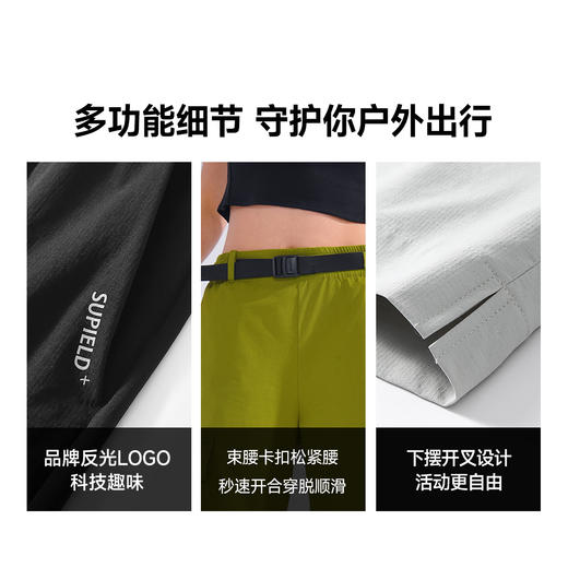素湃冰壳凉感短裤夏季户外疏水抗污耐磨薄款凉感防晒五分裤男女款 商品图2