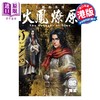 预售 【中商原版】漫画 火凤燎原 第82集 普通版B款 陈某 港版漫画书 香港东立出版 商品缩略图0