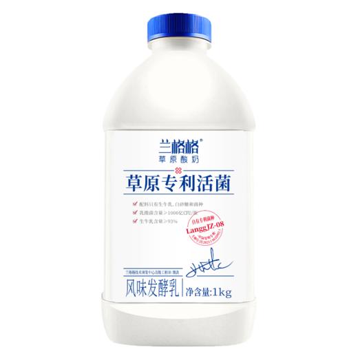 兰格格1kg草原专利活菌酸奶 商品图5