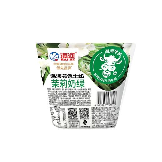 海河220ml茉莉奶绿 商品图2