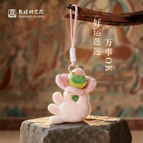 敦煌研究院好运莲莲可爱宝宝毛绒钥匙扣书包挂件玩偶女生日礼物