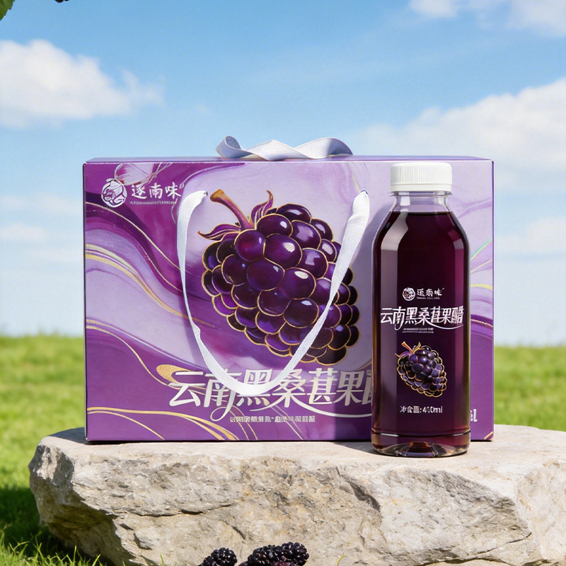 桑葚醋 鲜果的酸甜 谷物的粮香