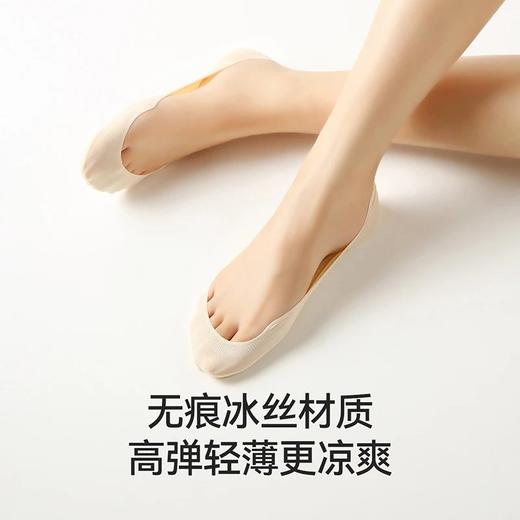【女士隐形袜】耐尔 女士隐形袜【4双装】合集 无痕冰丝  高弹轻薄 硅胶防滑袜底 商品图7