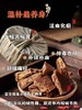 周五取货：【云南叶子红糖】一块500克，云南特色质朴包装！ 商品缩略图4