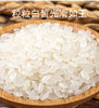 米妹妹五常香米（真空袋装）5kg 商品缩略图1