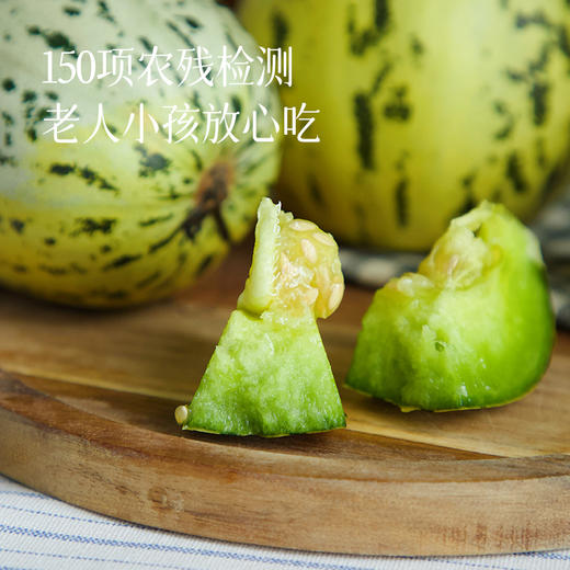 【会员日福利】【现摘现发 好吃的甜瓜】肉厚细腻 清甜无渣 瓜香浓郁 果肉越放越绵软~ 商品图2