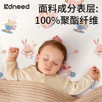 柯斯德尼（kidsneed）婴儿可水洗隔尿垫防水透气宝宝隔尿床单大尺寸隔尿垫可洗1.8x2米 商品图1