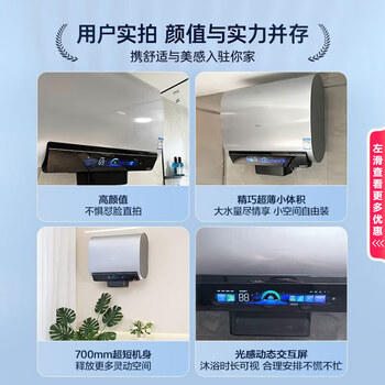 海尔麦浪【小蓝瓶净肤洗BK7】电热水器60升 双胆扁桶富锶汤泉 3D巨能洗3300W速热家用一级能效 商品图6