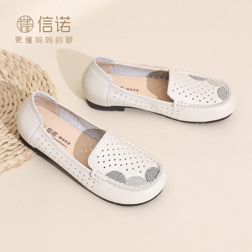 信诺真皮妈妈鞋女一脚蹬镂空洞洞鞋中老年拇外翻皮鞋2026夏季新款6C1980-023 商品图3