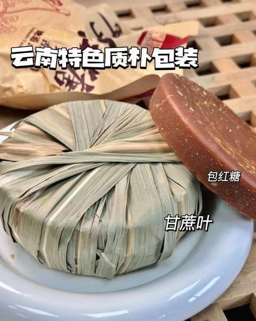 周五取货：【云南叶子红糖】一块500克，云南特色质朴包装！ 商品图1